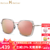 海伦凯勒太阳镜女款简约方框眼镜潮流单品时尚出街百搭偏光墨镜女H8621 蜜桃粉框+香槟镀膜镜片HD53