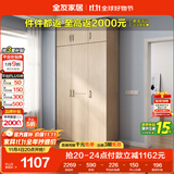 全友家居 家用现代简约成品衣柜顶柜组合卧室衣橱立柜简易收纳储物柜