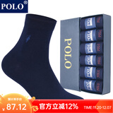POLO袜子男纯色简约商务袜6双装 夏季中低筒薄款纯棉透气舒适中筒袜 深蓝色六双【型号8275】 6双 均码 39-44码鞋合适