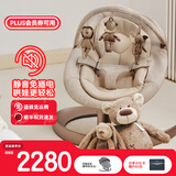 nuna婴儿摇摇椅哄娃神器0-5岁宝宝睡觉安抚摇篮椅躺椅婴幼儿新生礼物 金沙棕LEAF grow玩具条款