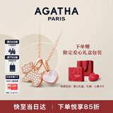 AGATHA/瑷嘉莎 爱心小狗银项链女士【圣诞节礼物】生日送女友老婆高级感 玉髓白