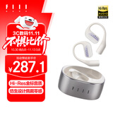 FIIL GS不入耳开放式无线蓝牙运动耳机挂耳式升级气传导跑步运动耳机金标音质长续航适用华为小米 白色