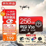 京东京造至尊极速高性能TF卡 256GB（MicroSD）存储卡 U3 V30 A2 运动相机4K高清 内存卡 读速200MB/s