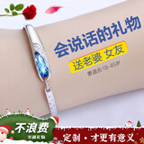 舒缘214情人节生日礼物送女朋友老婆30-40岁实用结婚周年纪念日银项链 单个手镯【无项链】+免费刻字+蛋糕式花盒装