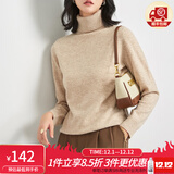 金菊新款高领毛衣时尚秋冬保暖打底美丽诺100%绵羊毛女士纯羊毛衫 两翻领浅秋杏 XL