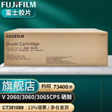 富士胶片（原富士施乐）Ⅴ2060硒鼓3060硒鼓3065原装感光鼓施乐硒鼓组件 五代V3065硒鼓CT351089约印9万张