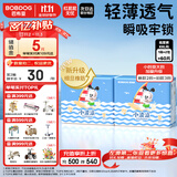 巴布豆（BOBDOG）小波浪超柔纸尿裤XXL60片尿不湿(14-17KG)【品牌直供 安心品质】