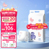 BBG蓝芯丝薄轻柔拉拉裤3XL码36片(17kg以上)尿不湿超薄透气裸感亲肤