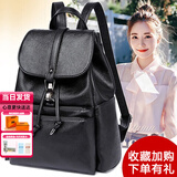 喵小姐轻奢高端品牌女士双肩包包女包新款背包女通勤大容量妈妈旅行书包 黑色(轻便旅游外出时尚休闲百搭)