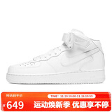 耐克NIKE男 板鞋 空军一号 AF1 AIR FORCE 1运动鞋CW2289-111白44