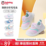巴布豆学步鞋春秋男宝毛毛虫防滑透气儿童机能鞋男女童鞋淡紫20码