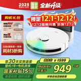 海尔家用扫地机器人 LDS激光导航 智能规划线路 5000Pa大吸力 全自动吸拖扫一体机 APP互联 双向语音 Q3U1 Pro专业版
