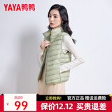 鸭鸭冬季新款羽绒服女休闲羽绒马夹时尚坎肩立领马甲背心KXM 抹茶绿色 2XL