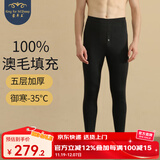 蒙羊王棉裤男100%羊毛填充保暖裤东北零下加厚五层羊毛裤中老年高腰护膝 深灰-加厚 XL
