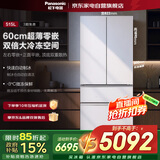 松下（Panasonic）515升法式多门四门冰箱60CM超薄零嵌自动制冰双循环风道大冷冻室NR-TD52WPA-W大海豹春雪白