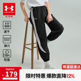 安德玛（Under Armour）儿童长裤男女童秋季速干梭织长裤儿童运动休闲儿童裤子252123506