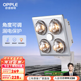 欧普（OPPLE）灯暖浴霸 集成吊顶 普通吊顶 壁挂方便卫生间取暖 【壁挂4灯】升级漏电保护