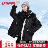 鸭鸭（YAYA）【一衣三穿】冬季新款羽绒服女中长款韩版保暖时尚工装冲锋外套KL 黑色 S