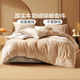 富安娜家纺 保暖加厚秋冬牛奶绒床上四件套学生宿舍防静电床单被套 帕特【双面牛奶绒&抗静电】 1.5米床 床单款 (被套203*229cm)