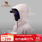 骆驼户外夹棉冲锋衣硬壳防水外套男2024新款防雨进藏登山服女