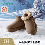 热风(Hotwind)加绒加厚雪地靴女冬季女鞋舒适保暖棉鞋时尚休闲靴