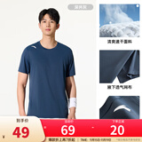 安踏（ANTA）速干T丨短袖T恤男25夏冰丝凉感体恤吸湿反光夜视跑步篮球健身上衣 【速干基础训练】深井灰7114-7 L /175（推荐120-140斤）