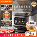 苏泊尔（SUPOR）电饭煲4-5人大容量5升快煮饭不粘锅家用煮饭煲汤煮粥锅智能预约多功能一锅多用微压电饭锅50FC0156