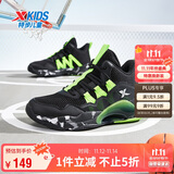 特步（XTEP）儿童童鞋战眸男女童革网拼接透气篮球鞋 黑/荧光电绿 38 