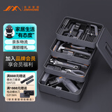 吉米家居家用多功能维修工具箱 手工木工螺丝刀迷你锯工具套装 X4-ABCG