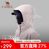 骆驼户外夹棉冲锋衣硬壳防水外套男2024新款防雨进藏登山服女