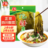 广乐泡酸菜整颗酸菜鱼配料四川泡酸菜酸菜汤酸菜面400g/袋
