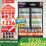 白雪雅竹大容量饮料柜商用冰柜直冷藏展示柜酒水柜纯风冷无霜保鲜柜超市玻璃门冰箱立式啤酒柜 双门下机【直冷】1000*550*2000mm