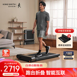 金史密斯R3走步机可折叠家用智能跑步机免安装运动健身器械WP440F4