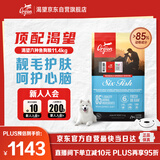 Orijen渴望狗粮 六种鱼 幼犬成犬全价鱼肉美毛进口犬粮11.4kg效期26/4