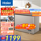 海尔（Haier）227升低霜小冰柜家用商用 冷藏柜冷冻柜两用冰柜小型冰箱小型冷柜宝蓝同款BC/BD-227GHPCD