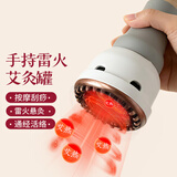 御道手持雷火灸罐经络刷艾灸刮痧一体刷美容院专用肚子按摩揉腹随身灸