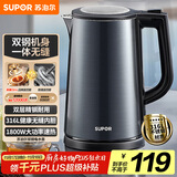苏泊尔（SUPOR）电水壶热水壶1.7L大容量全钢无缝双层防烫大功率电热水壶316L不锈钢烧水壶 SW-17J17L