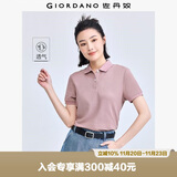 佐丹奴polo衫女夏季翻领上衣珠地布修身短袖POLO衫女05311399