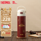 膳魔师儿童保温杯小学生直饮水杯哈利波特男女士水壶316L不锈钢500ml红