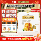 川宁组合花草茶50片装  茶包袋泡茶花果茶0咖啡因水果茶 新年礼物