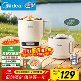 美的（Midea）电煮锅 电蒸锅 便携式折叠锅 旅行出差家用304不锈钢 0涂层烧水电水壶 多功能锅 XZE1625S 配蒸笼