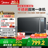 美的（Midea）微碳系列微波炉家用微烤一体机不锈钢内胆一级能效平板23升解冻解热PC23M8