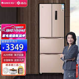 格力（GREE）晶弘303升变频风冷无霜多门电冰箱-33°深冻锁鲜智能独立调湿离子净味 BCD-303WIPQCL（玫瑰金）