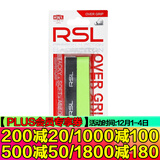 RSL亚狮龙网羽毛球拍手胶平面防滑减震吸汗带粘性柄皮外握把胶 RA4.0荧光绿