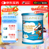 提拉米（TLAMEE）LPO分离乳清蛋白调制乳粉进口 维生素C牛磺酸 全人群适用