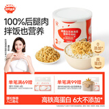 秋田满满 高蛋白海苔牛肉松80g 肉酥拌饭料_享婴儿宝宝儿童辅食食谱