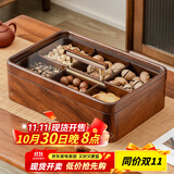 木雅轩干果盘实木干果盒瓜子糖果盘分格水果盘客厅干果收纳盒果盘零食盘 实木糖果盘【单层-】