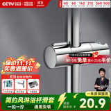 四季沐歌（MICOE）增压淋浴花洒固定座 淋浴喷头淋浴头花洒手持花洒固定滑座