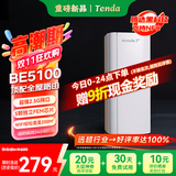 Tenda腾达路由器全屋覆盖WiFi7套装子母路由器【疾速BE5100】Mesh分布式组网无线千兆穿墙王【单支装】