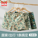 猫人【纯棉印花阿罗裤】男士内裤男潮流平角裤宽松大码3条25年新品